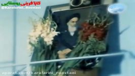 نماهنگ حزین من جدا مشو باصدای احسان خواجه امیری به مناسبت ارتحال امام خمینی