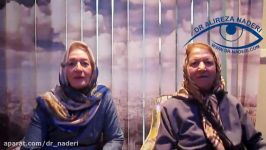 اصلاح پیرچشمی آب مروارید دو خواهر در مرکز چشم پزشکی دکتر علیرضا نادری