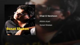 Khat O Neshoon