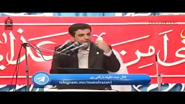 سخنان استاد رائفی پور ذکر نام مکه، در تورات انجیل 