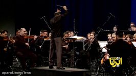 اجرای ارکستر سمفونیک تهران سمفونی شماره 3 مندلسون ویدئوی کامل
