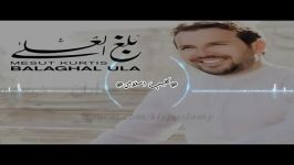 نشید شنیدنی جدید  صل الله علی محمد مسعود کرتس