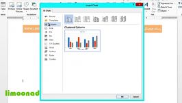 آموزش درج نمودار در ورد 2013  لیموناد