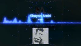 مادرشایان امیری shayan.amiri.musicاینستا