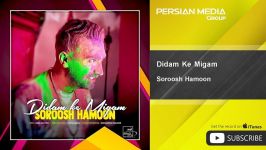 Soroosh Hamoon  Didam Ke Migam سروش هامون  دیدم میگم 