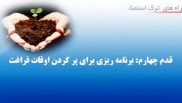 مزایای استمنا