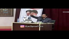 سخنان استاد رائفی پور فداکاری حاج سعید قاسمی تا وزیر ناکارامد شهر سازی