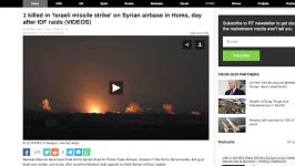 Israel Kills At Least 15 People In 3 Consecutive Illegal Attacks Syria 48 Hrs