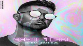 Yasin Torki Be Man Adat Kon یاسین ترکی به من عادت کن