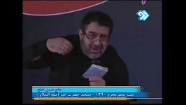 شب 5محرم 1390حاج حسن خلج