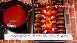 کباب گوشت بادمجان یکی محبوب ترین خوشمزه ترین غذاهای ترکی