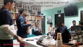 گروه موسیقی بربط به مدیریت مرتضی کریمی به همراه غلامرضا صنعتگر خواننده کشور و