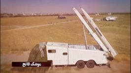 شلیک نسل دوم موشک های فاتح 110 به مقر حزب دموکرات کردستان ایران حدکا