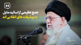 Imam Khamenei  short video clip