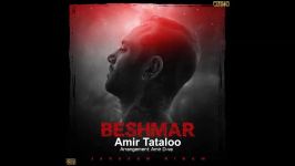 Amir Tataloo  Beshmar  New 2018 