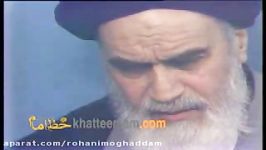 امام خمینی ره من چقدر باید تاسف بخورم