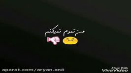 آهنگ محسن آب این زاده هنوز نیومده