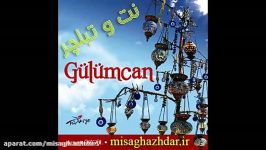 نت آهنگ gulumcan بسیار احساسی میثاق اژدر