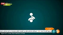 جاذبه گردشگرینارنجستان قوام السلطنهعدنان کریمیانشبکه خبر