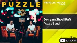 پازل بند  دنیام شدی رفت  Puzzle Band  Donyam Shodi Raft