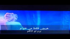 السا در قصر یخی قسمت پنجمفصل1