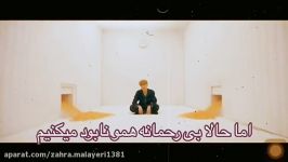 موزیک ویدئو Youre My Tear زیرنویس BTS