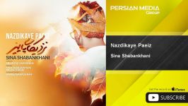 Sina Shabankhani  Nazdikaye Paeiz سینا شعبانخانی  نزدیکای پاییز 