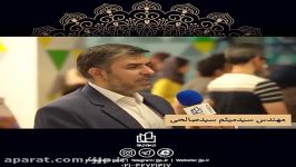 نظر مهندس سید‌میثم سید‌صالحی در خصوص کتاب مناجات‌الغافلین آینده‌ی نشر جام جم