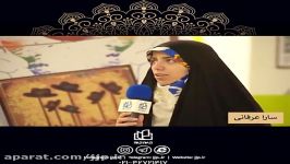 نظر سرکار خانم عرفانی در خصوص کتاب مناجات الغافلین آینده نشر جام جم