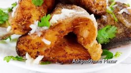 Uzbeki Fried Fish  ماهی سرخ کرده اوزبیکی