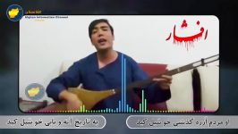 خواندن جدید زیبا حمید سخی زاده افشار 