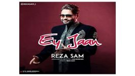 Reza Sam Ey Jan رضا سام به نام ای جان