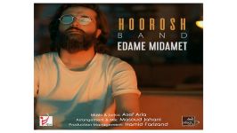 Hoorosh Band  Edame Midamet هوروش بند به نام ادامه میدمت