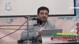 سخنان استاد رائفی پور امام تحریف شده قسمت یک