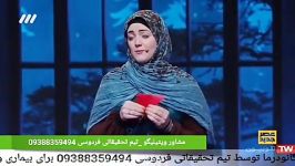 اجرا دلنشین خانم بحرالعلومی در برنامه عصر جدید شنبه ۱۸ خرداد درمان ویتیلیگو