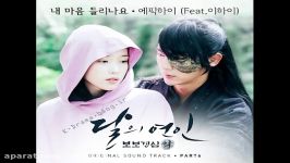 Moon Lovers OST Part 6 Epik High feat. Lee Hi  Can You Hear My Heart~2