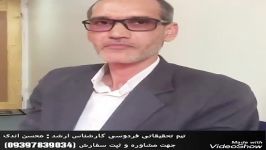 راه درمان بیماری میگرن پیداشد