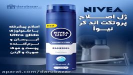 ژل اصلاح مردانه پروتکت اند کر نیوآ  darubazar.com