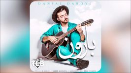 Danial Daroyi  Baroon 2018 دانیال دارویی  بارون