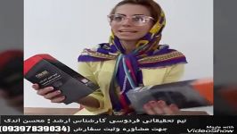 راه درمان بیماری دیابت پیداشد