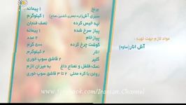 آموزش پخت آش انار ساوه