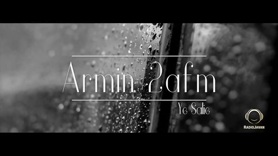 Armin 2AFM Ye Salie OFFICIAL VIDEO  آرمین ۲ ای اف ام یه سالیه