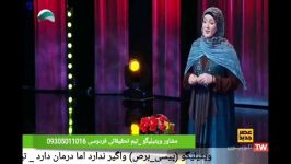 اجرای کامل خانم زهره بحرالعلومی ویتیلیگو در برنامه عصر جدید شنبه 18 خرداد