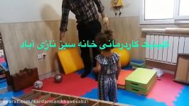 بدست آوردن توانایی راه رفتن کودک همی پلژی