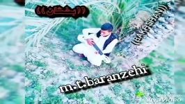 آهنگ بخشان...خوانندهمحمدطیب باران زهی