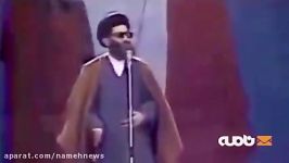 یانات آیت الله خامنه ای در دانشگاه تهران محکوم کردن برخوردهای خودسرانه