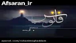 هر چیزی رو لازمه درباره کرسنت بدونید تو این کلیپ اومده.