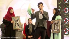 ایرانمجری سید مهدی میرحسینی حایز دریافت دیپلم افتخار مقام اول چکاوک سیمین