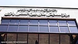 حضور دکتر نارسیس نصیری در کنگره جامعه جراحان