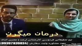 راه درمان بیماری میگرن پیداشد